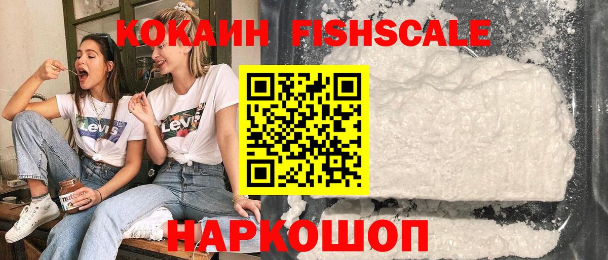 Рассказово  Кокаин Эквадор  COCAIN  цена   Кокаин Перу  Вход с VPN 