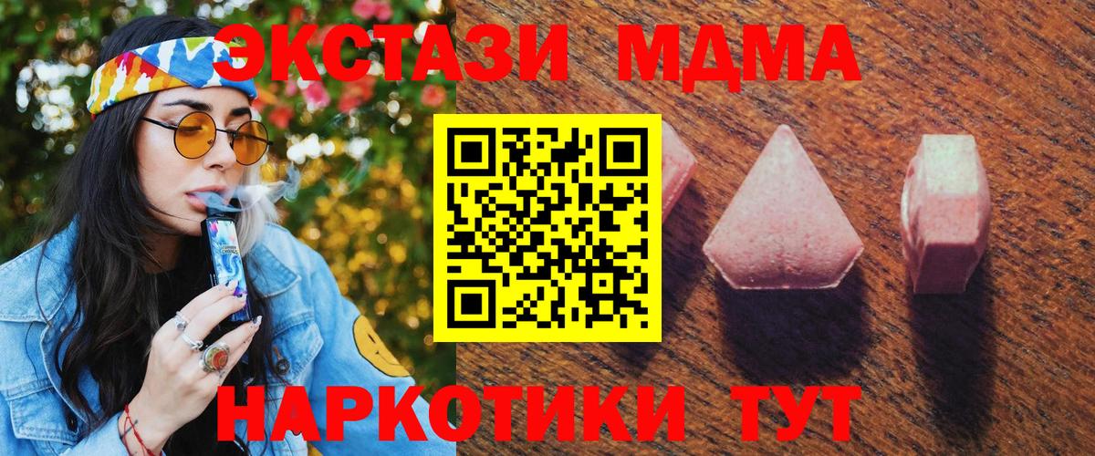 Экстази Philipp Plein Рассказово