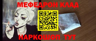 кокаин VHQ Будённовск