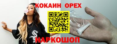 героин Бугуруслан
