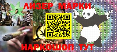 героин Бугуруслан