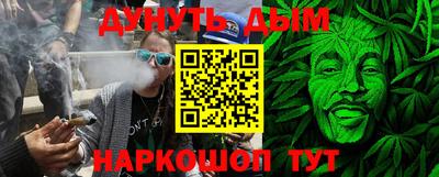 кокаин VHQ Будённовск