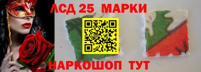 стафф Бузулук