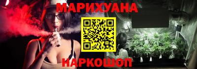 стафф Бузулук