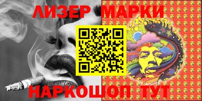 стафф Бузулук