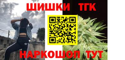 стафф Бузулук