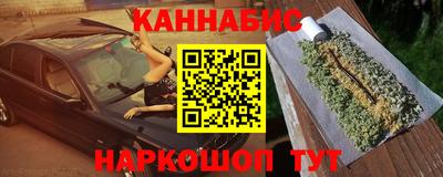 кокаин VHQ Будённовск