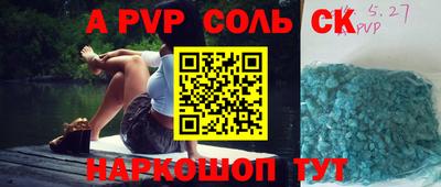 кокаин VHQ Будённовск