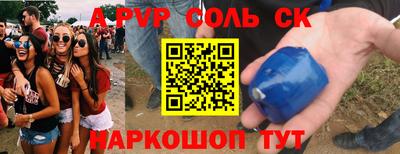 героин Бугуруслан