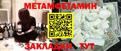 кокаин VHQ Будённовск
