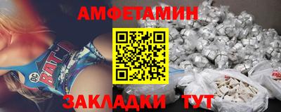 стафф Бузулук