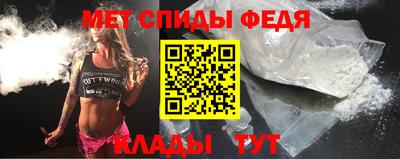стафф Бузулук