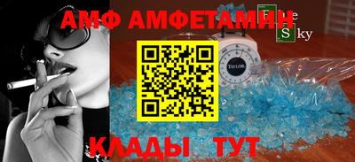 стафф Бузулук