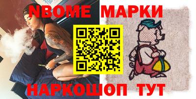 кокаин VHQ Будённовск