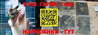 кокаин VHQ Будённовск