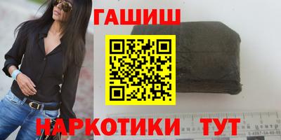 кокаин VHQ Будённовск