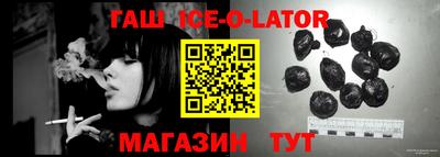 стафф Бузулук