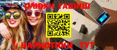 героин Бугуруслан