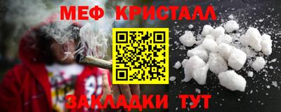 стафф Бузулук