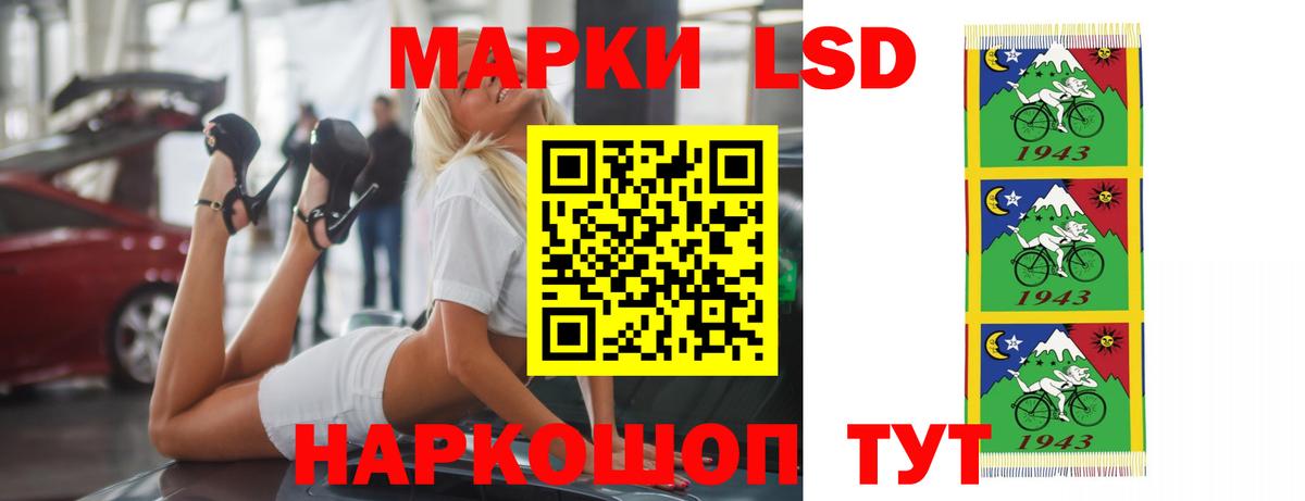 Лсд 25 экстази ecstasy Рассказово