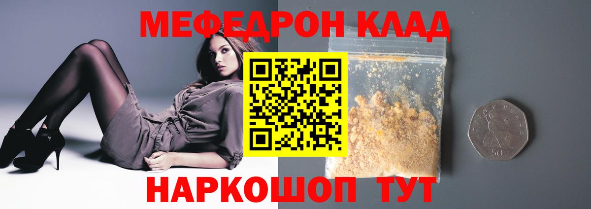 МЕФ Рассказово