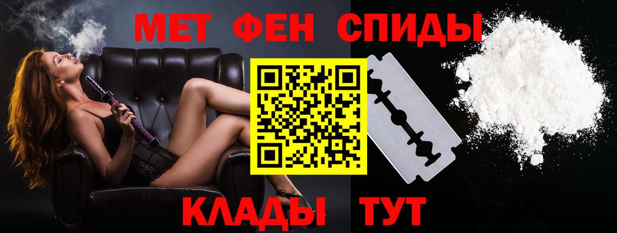 Метамфетамин мет Рассказово