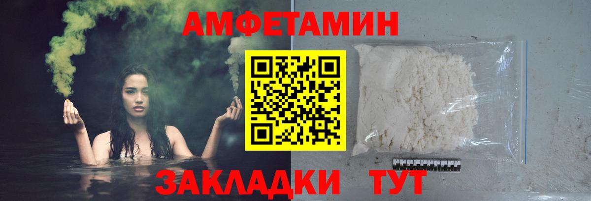 Рассказово  МЕТАМФЕТАМИН Декстрометамфетамин 99.9%  Вход с VPN  МЕТАМФЕТАМИН Декстрометамфетамин 99.9% 