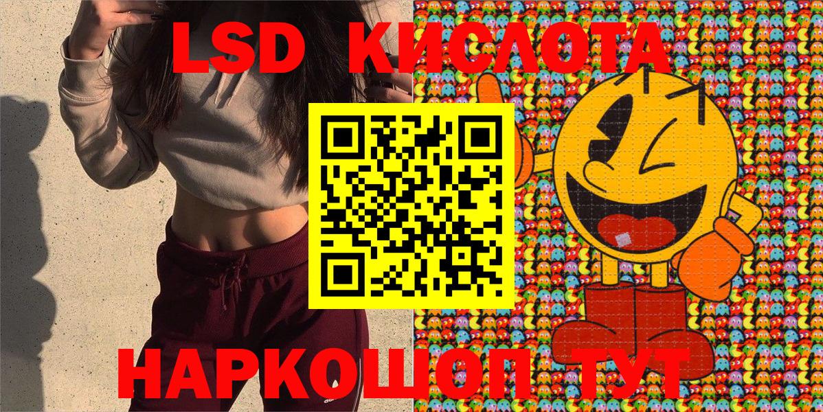 Рассказово  Марки NBOMe 1500мкг  Вход с VPN 