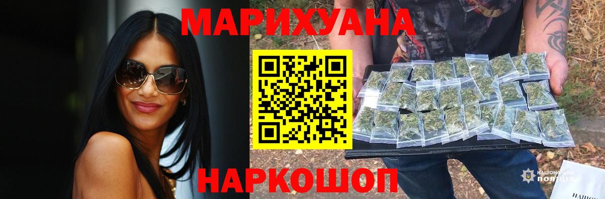 Рассказово  МАРИХУАНА тримм  Вход с VPN  Каннабис LSD WEED 