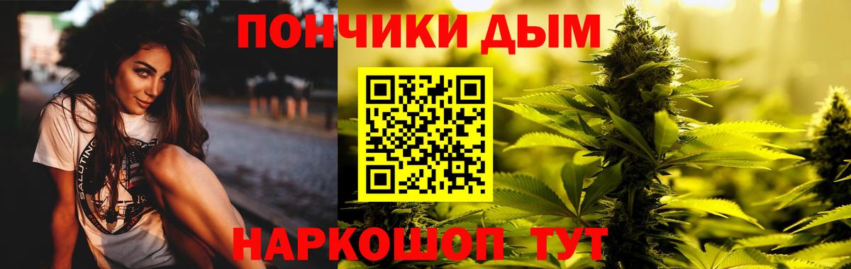 Бошки Шишки VHQ Рассказово